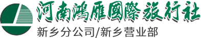 飛鷺紡織