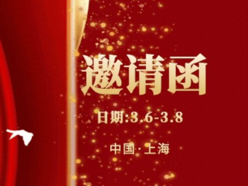 飛鷺即將亮相國(guó)際紡織面料博覽會(huì)，邀您體驗(yàn)冷轉(zhuǎn)移印染之美